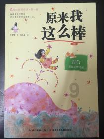 豪华水疗中心